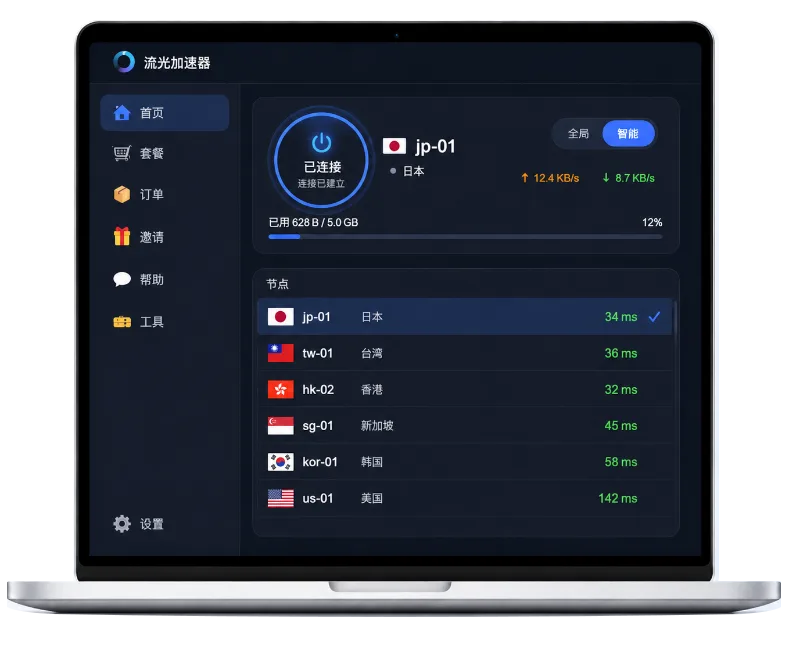 OurPlay加速器桌面客户端界面